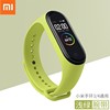 Xiaomi 3/4 generation of original wristband [Green]