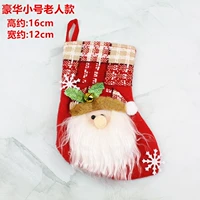 Deluxe Trumpet Носки (старик)