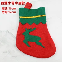 Обычные маленькие носки (олень)