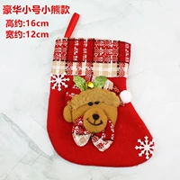 Маленькие носки, с медвежатами