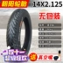 Chaoyang Tyre 14/16X2.125/2.50/3.0 Lốp không săm 250-lốp chống cháy nổ 2.75-10 xe điện Trong tài khoản 	lốp xe máy enduro	 Lốp xe