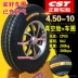 	xe đạp điện lốp không	 Zhengxin Tyre lốp không săm 4.50-10 xe điện xe tay ga năng lượng mới 450-10 inch lốp ngoài vành nhôm 	giá lốp xe đạp điện 	lốp xe máy nào tốt nhất	 Lốp xe