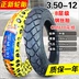 	lốp xe máy enduro	 Zhengxin Tyre 3.50-12 dây thép lốp xe ba bánh tốc hành xe điện 350-12 inch xe máy ống bên trong lốp xe đạp điện 	lốp xe máy giá rẻ tại hà nội	 Lốp xe