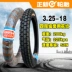 正 新 轮胎 3.25-18 Lốp xe máy Lốp xe xuyên quốc gia Xiamen Zhengxin 325-18 Lốp sau
