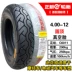 Authentic lốp mới 4.00-12 chân không lốp xe máy ba bánh xe điện 400 16 * 4.0 lốp