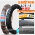 Lốp xe máy Zhengxin 2.50 2.75 3.00-18 250 275 300 lốp trước lốp bên trong lốp xe máy hindu Lốp xe máy