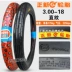 Lốp xe máy Zhengxin 2.50 2.75 3.00-18 250 275 300 lốp trước lốp bên trong Lốp xe máy