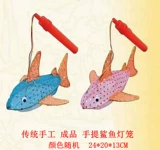 Портативная акула, фонарь, «сделай сам», подарок на день рождения