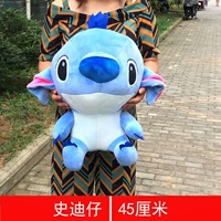 Лазурный, 45 см