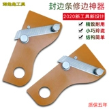 Ремонт артефакт -Бесплатная панель краски Qianjian Fighting Multifunctional Woodwork Electric Scraper Bord Bare Sear