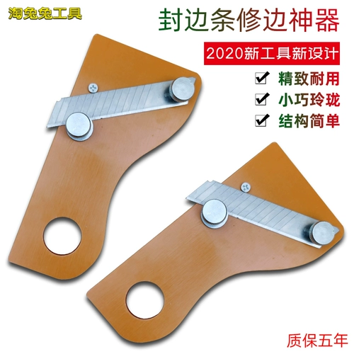 Ремонт артефакт -Бесплатная панель краски Qianjian Fighting Multifunctional Woodwork Electric Scraper Bord Bare Sear