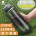 Fuguang công suất lớn cốc nhựa xách tay leakproof không gian cup mùa hè ngoài trời cup thể thao chai tay cup