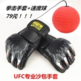 eubi Боксерская шаровая головка, боксерское оборудование для тренировок, антистресс