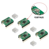 3D -аксессуары