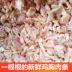 5 pound tươi đông lạnh gà ức chó chó gà thịt ức gà thịt băm thịt thú cưng - Đồ ăn vặt cho chó bán thức ăn cho chó Đồ ăn vặt cho chó