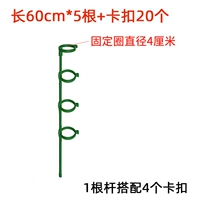 60 см в большом диаметре [5 ветвей] дают 20 фиксированных пряжек