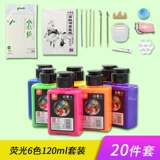 Meibang Цвет чернила рукава для мытья вода цвет, умный, как чернильный пигмент, дети, молящиеся благословение чернила чернила китайская живопись пигмент