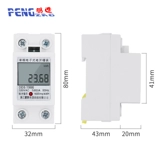 Однофазный направляющий железнодорожный рельс -тип Home High -Pression Electric Meter 220V Дом аренды AC Электронный ЖК -диспетчер