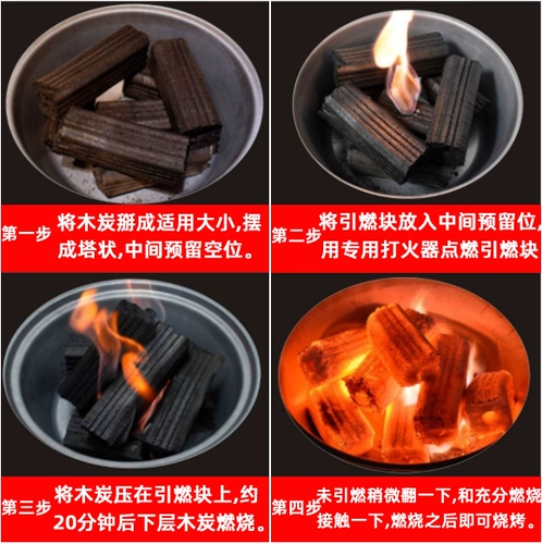 Барбекю специальность бамбукового древесного угля в дом бездымный углерод, не добыча угольного угля, барбекю для барбекю в помещении, уголь, уголь, уголь.