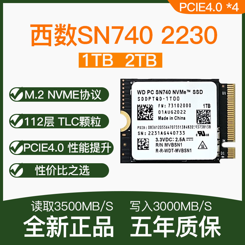 WD SN740 M 2 2230SSD PCIE4 0x4 NVMe1T 2T 2242 