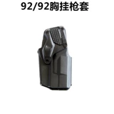 Тактический утягивающий пояс на талию, комплект, логические быстросъемные ножны, фонарь, быстросъёмный спрей, 92G, солдат