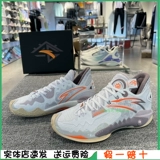 Anta Frenzy 5 азота технологии баскетбольная обувь мужская цементная звезда Star Speneoor.