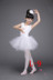 Ngày thiếu nhi Trang phục thiếu nhi Little Swan Dance Váy Cô gái Váy múa ba lê Trắng Gạc Tutu Trình diễn trang phục - Trang phục áo da trẻ em nam Trang phục