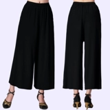 Осенние танцующие штаны, 2019, свободный крой