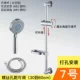 № 7 Ringta Rod+Spirit Top+Hoschen Tipe