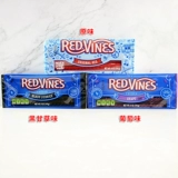 American Red Vines Лакрица Виноград Клубника Твистеры Соломенные закуски Американский сериал Джеймс Ред Вайнс Твистс