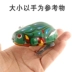 Tuổi thơ đồng hồ sắt trò chơi ếch nhảy ếch quà tặng trẻ em 80 hoài cổ vui vẻ mới lạ đồ chơi nhỏ cổ điển - Đồ chơi điều khiển từ xa