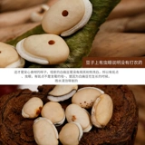 Самостоятельная белая чечевица Yimeng Big Girl Farmer -Drice Goods 250 г лекарственного высокого качества.