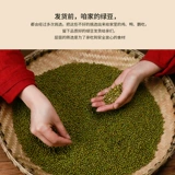 Yimeng Big Girl Mung Bean Yisha Yi кипяченовые фермеры.