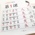 Pinyin dán từ tủ lạnh nam châm chữ giác ngộ trẻ em giáo viên tiểu học giáo dục dạy học Magnet Flash Cards Đồ chơi giáo dục