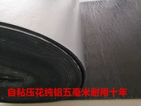 (Шириной один метр) Прочные 10 лет импортированного цветочного алюминиевого хлопка Хлопок пять миллиметров (цена квадратного метра)