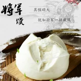 Гансу местная специальная специальная еда Zhuanglang Lang Langda Datong Datog