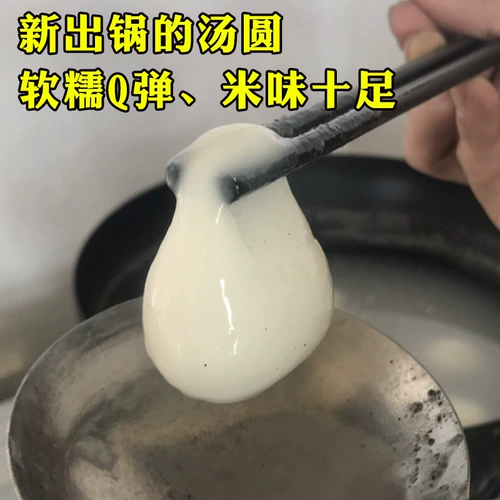 Вода измельчающая клейкая рисовая мука Домохозяйственные фермеры сами -проникающие липкие рисовые лапши 5 фунтов пельмени пельмени Новые товары новые товары