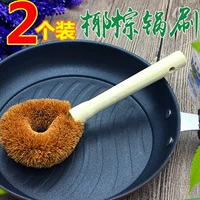 2 Положение необушенных масляных кокосовых ручек с кокосовой пальмой, щетка щетки, чистка кисти для чистки щетки кухонная щетка кокосовая ручка