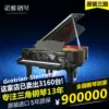 Товары от qiqi926308