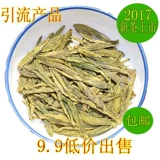Чай Лунцзин, чай рассыпной, зеленый чай, 2020