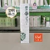 Han Eye Cream Eye Giọt Chất 30 gam để Tối Vòng Tròn Mắt Túi Mắt Mỏng Nâng Làm Săn Chắc Chăm Sóc Mắt kem mắt chống lão hóa Điều trị mắt