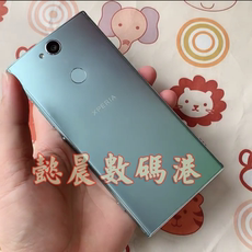 Мобильный телефон 包邮顺丰 xa2 plus h4493