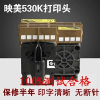 Tháo rời đầu in gốc 620K Yingmei FP-530K + 540K 580k Lenovo DP600 + 500 - Phụ kiện máy in giá hộp mực máy in