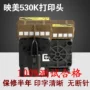 Tháo rời đầu in gốc 620K Yingmei FP-530K + 540K 580k Lenovo DP600 + 500 - Phụ kiện máy in giá hộp mực máy in
