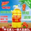 Товары от 阳光粮油食品商店
