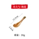 Huangmeihua Kung Fu Spoon 13.1 см.
