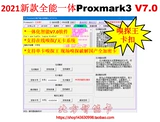 PM3 Proxmark3 7.0 ICID Card Card Card Полная карта шифрования Unblocked Elevator Card Card Copy Machine