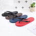 New flip flops nam thời trang mùa hè dép và dép nam của Hàn Quốc phiên bản của xu hướng của giày bãi biển sinh viên trượt bên ngoài mặc clip kéo dép rọ nam Dép