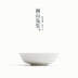 Ông Nanshan | Zen Feng Jianlian. Bộ ấm trà Pot Cheng Kung Fu Phụ kiện Bộ giữ gốm sáng tạo Xà phòng khô Mini - Trà sứ