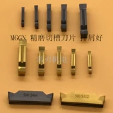 Кантонский стрижка с ножом.